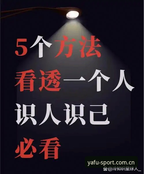 亚富体育最新版本下载不了怎么办 亚富体育最新版本下载故障解决实用指南:资深用户分享的5个关键技巧