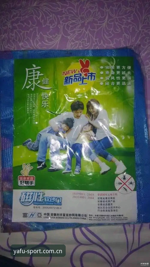 亚富体育下载安装失败 揭秘亚富体育下载安装失败的真正原因与解决方案