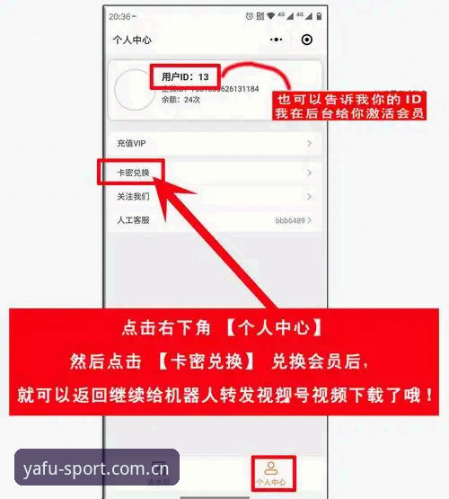 亚富体育官网登录安装教程 亚富体育官网登录安装教程最新动态:老用户亲测分享,三步搞定正版入口